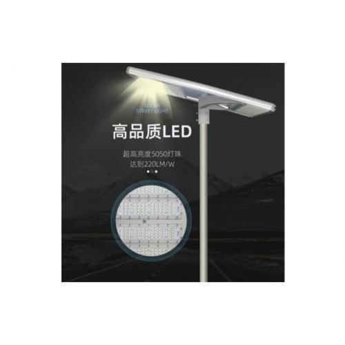 ALL IN ONE SOLAR STREET LIGHT 200W