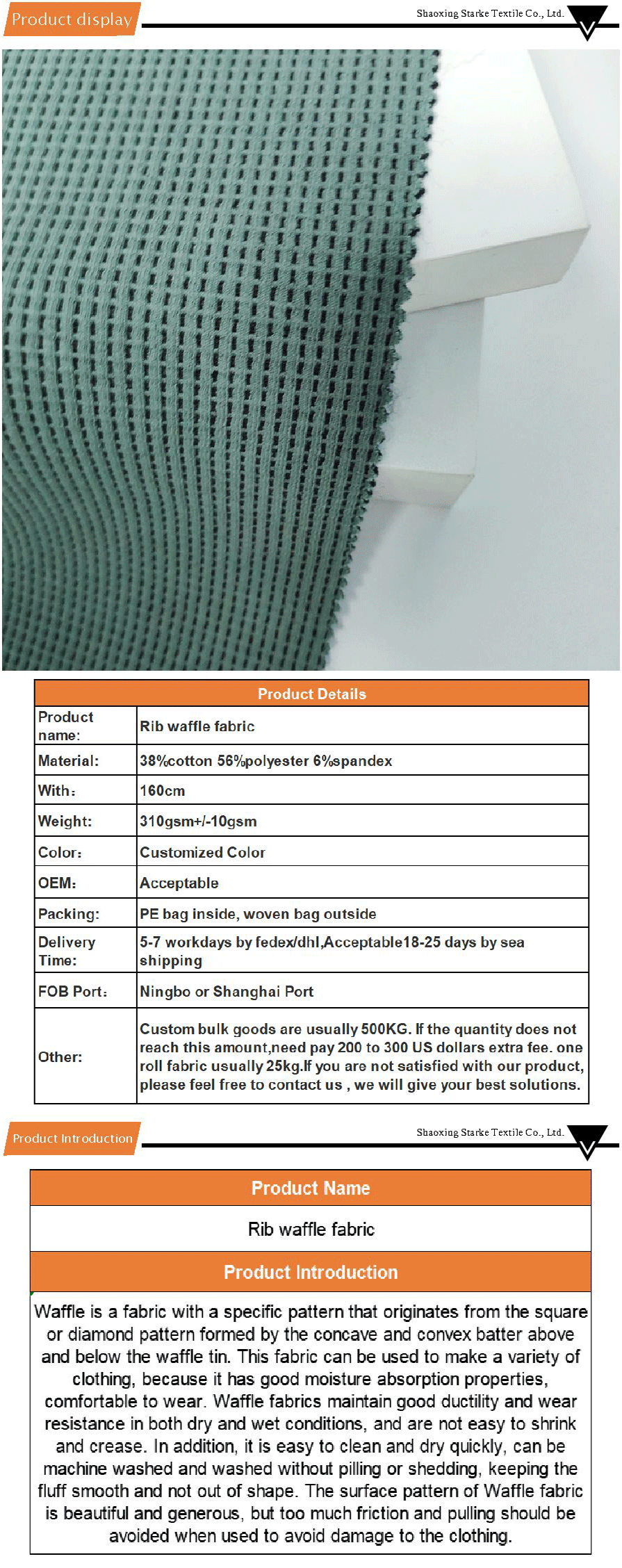 waffle fabric-xiangqing1-B05033