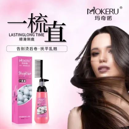 Mokeru Straight Hair Cream with Comb for Damaged Curly Hair Repair