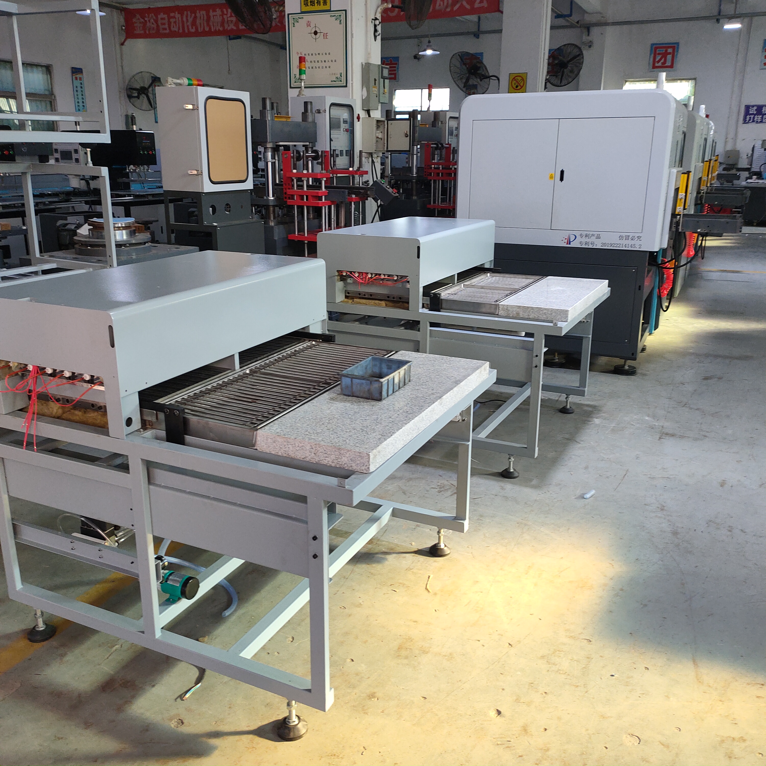 Robotra PVC Patch Backing Machine ho an&#39;ny hafanana