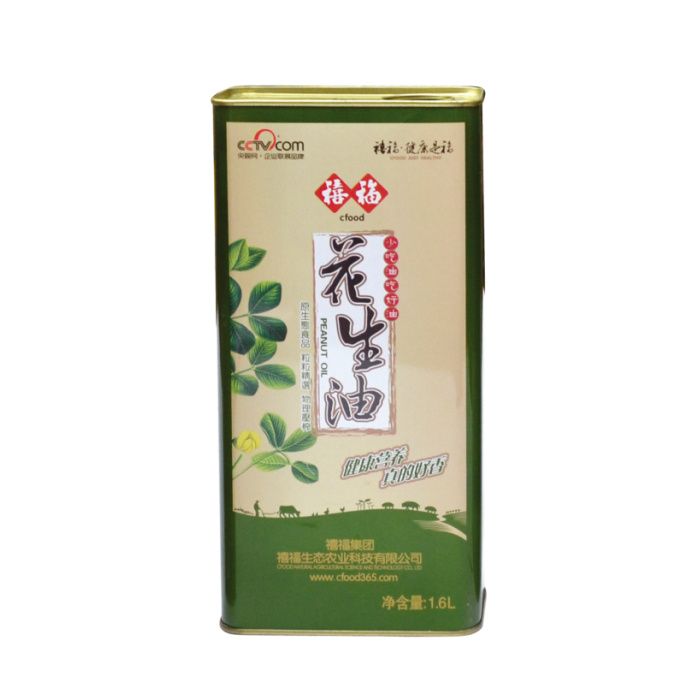 DADI 1.25L Olive Oil Liquid Can Spout