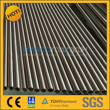 stainless steel exhaust tube