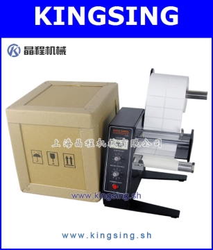 Automatic Label Dispenser KS-1150D