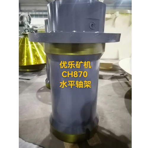 CH870 H7800 Cone Crusher PINION SHAFT HOUSING 452.0657-001