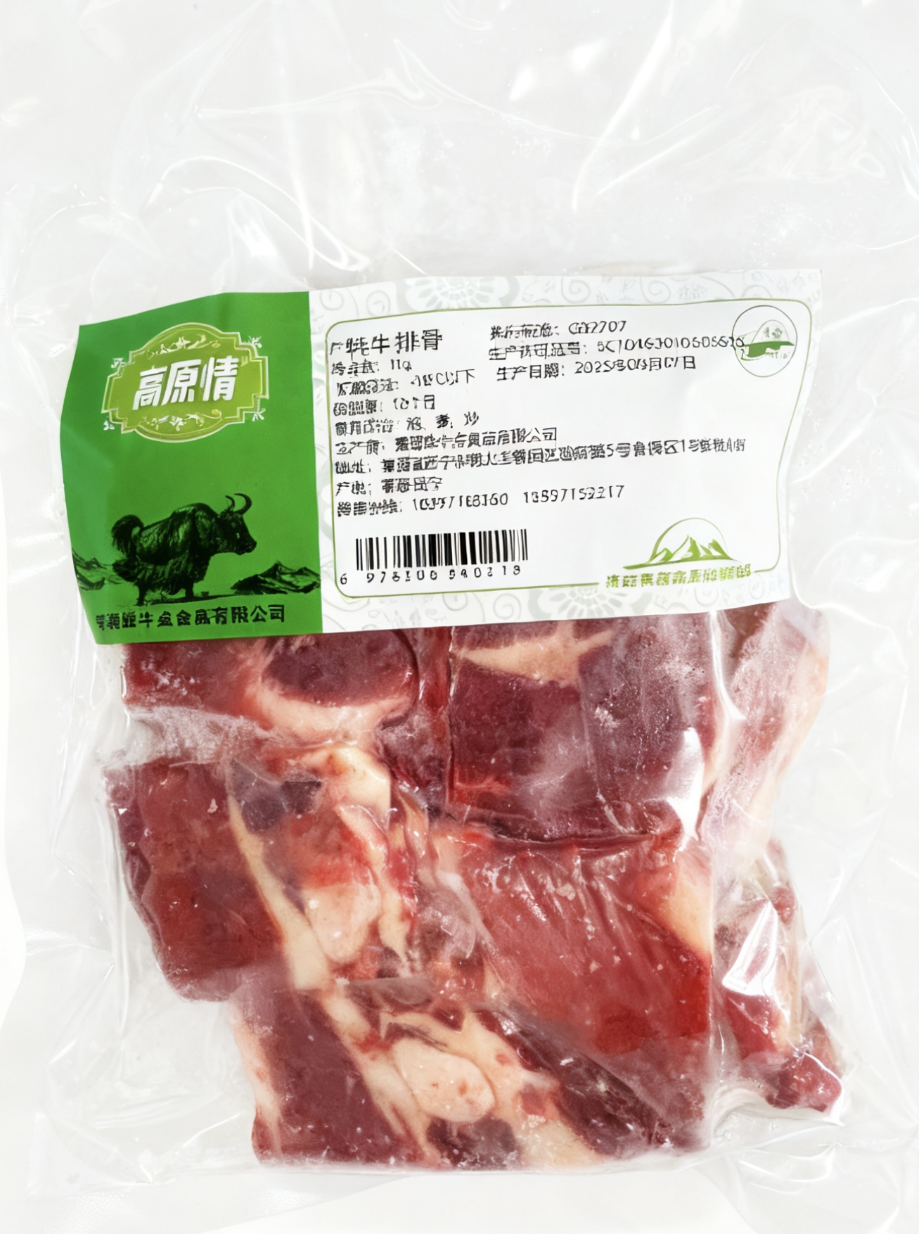 Quick Meal Frozen Meat Pieces