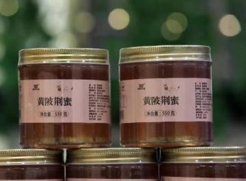 Huangpi Vitex honey