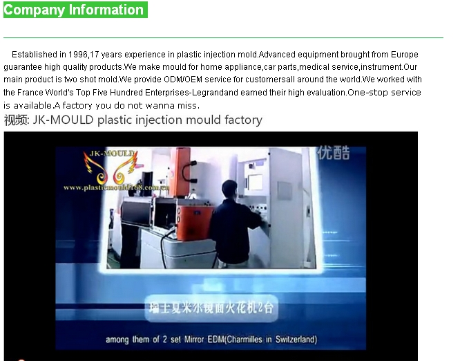 two shot mold process