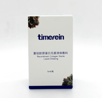 Medical-Grade Recombinant Collagen Post-Op Dressing