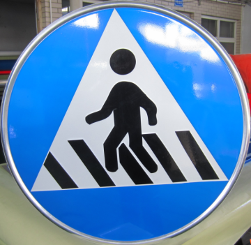 Aluminum traffic warning sign Pedestrian traffic sign