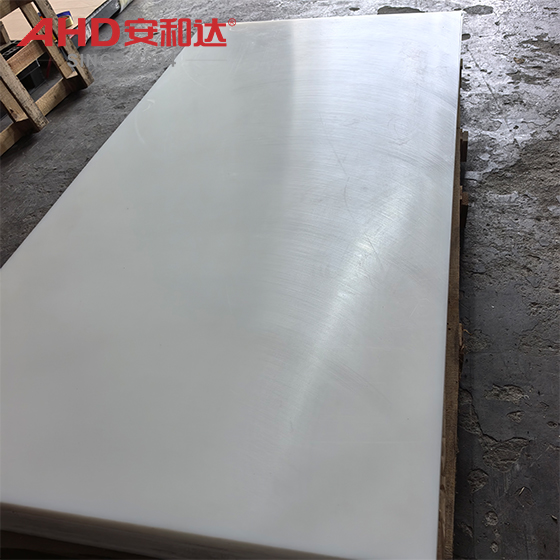 white UPE Sheet UHMWPE Sheet