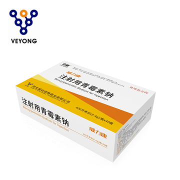 Veterinary Use Benzylpenicillin Sodium for Injection
