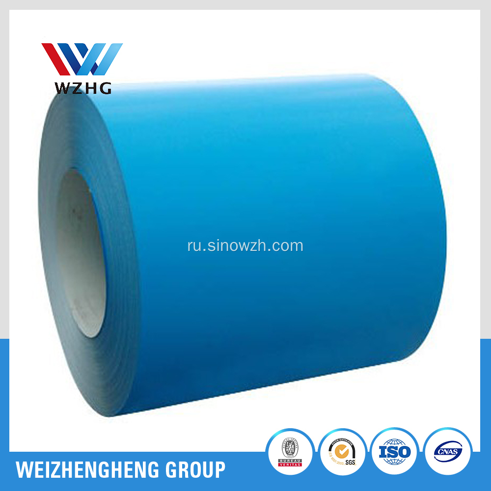 ral 9012 color coated steel coil