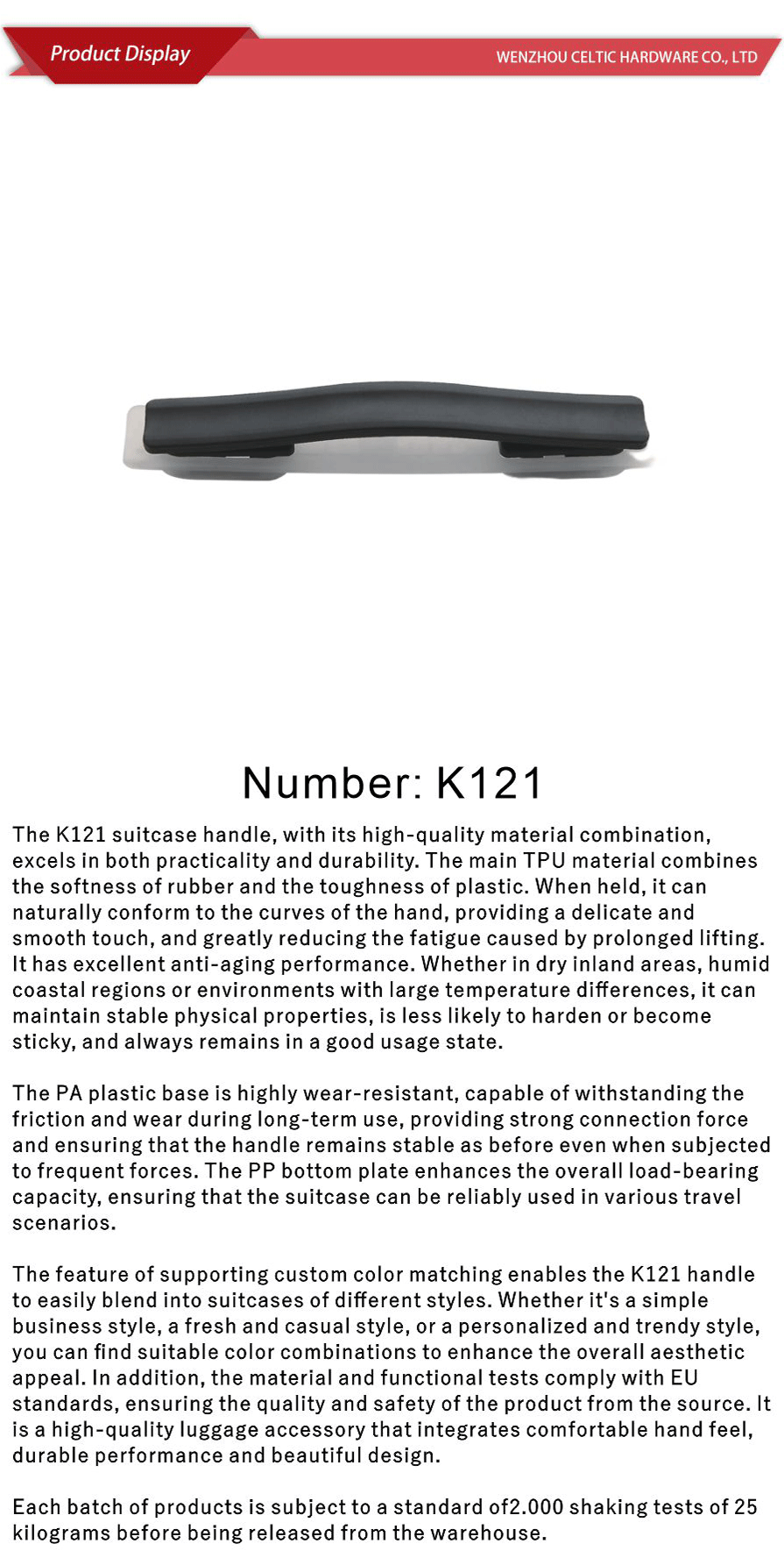 PU handle-xiangqing1-K121