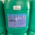 Bahan tambahan fluorida yang mencerahkan percuma