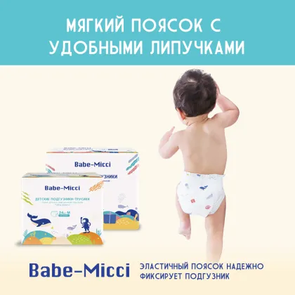OEM ODM Custom Disposable Wholesale Pull Up Baby Diaper from ZRG