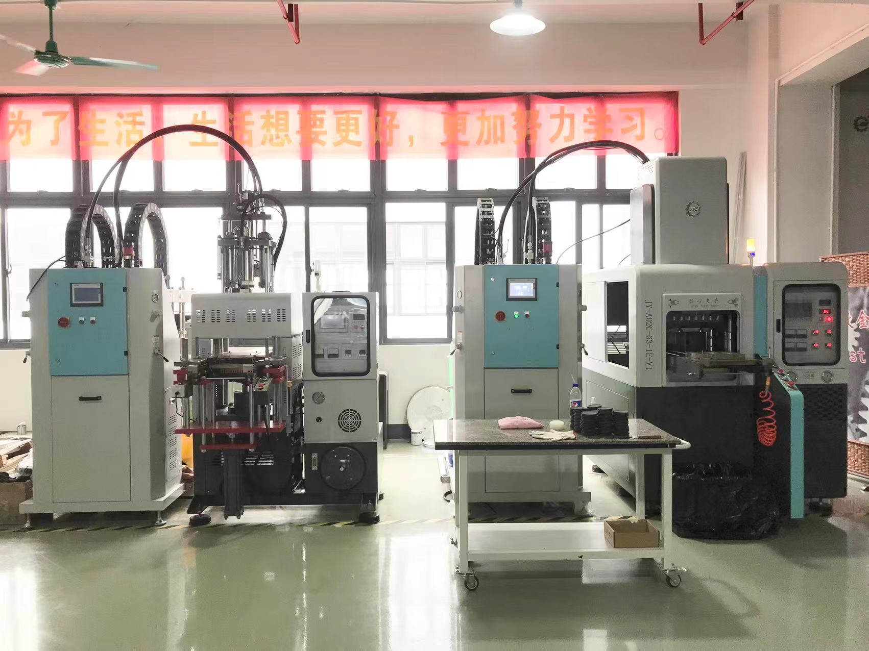 liquid silicone injection molding machine