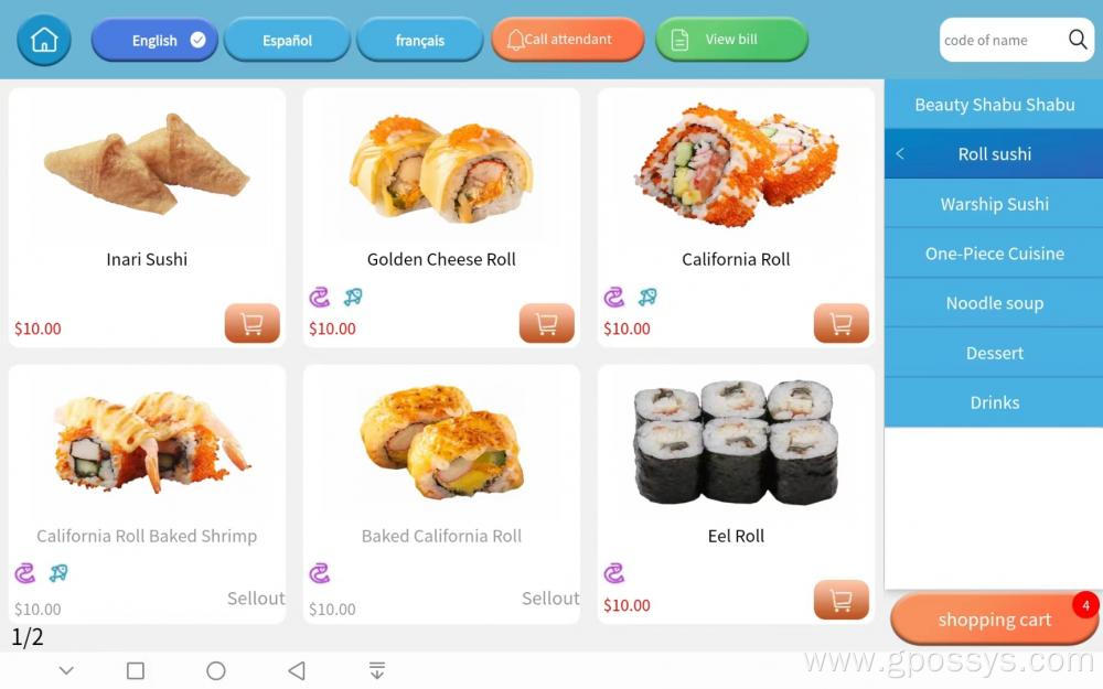 Fully Functional IPAD ordering Software