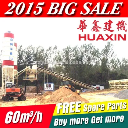 HZS75 hopper type concrete admixture mixing plant