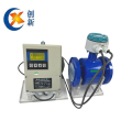 Sanitary type connection electromagnetic flowmeter