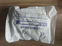 Single-use nebulizer