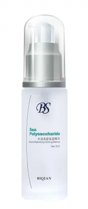 Biqian Whitening Moisturizing Essence