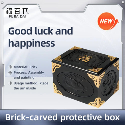 Cercueil symbolique gravé en brique avec des motifs de bon augure
