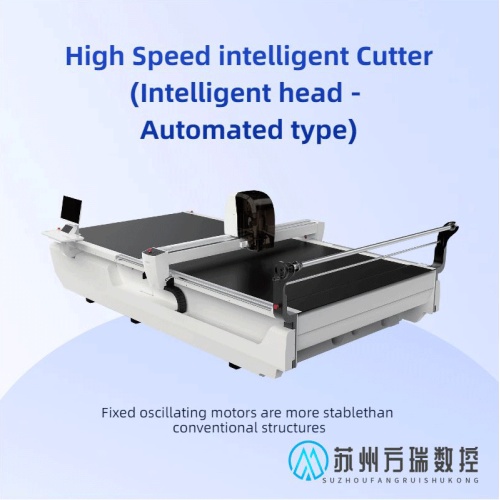 Высокоскоростная автоматическая отрезная швейная система