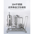 liquid industrial filtration system Sanitary filter