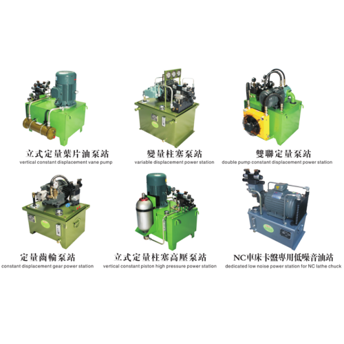 Oil hydraulic station system