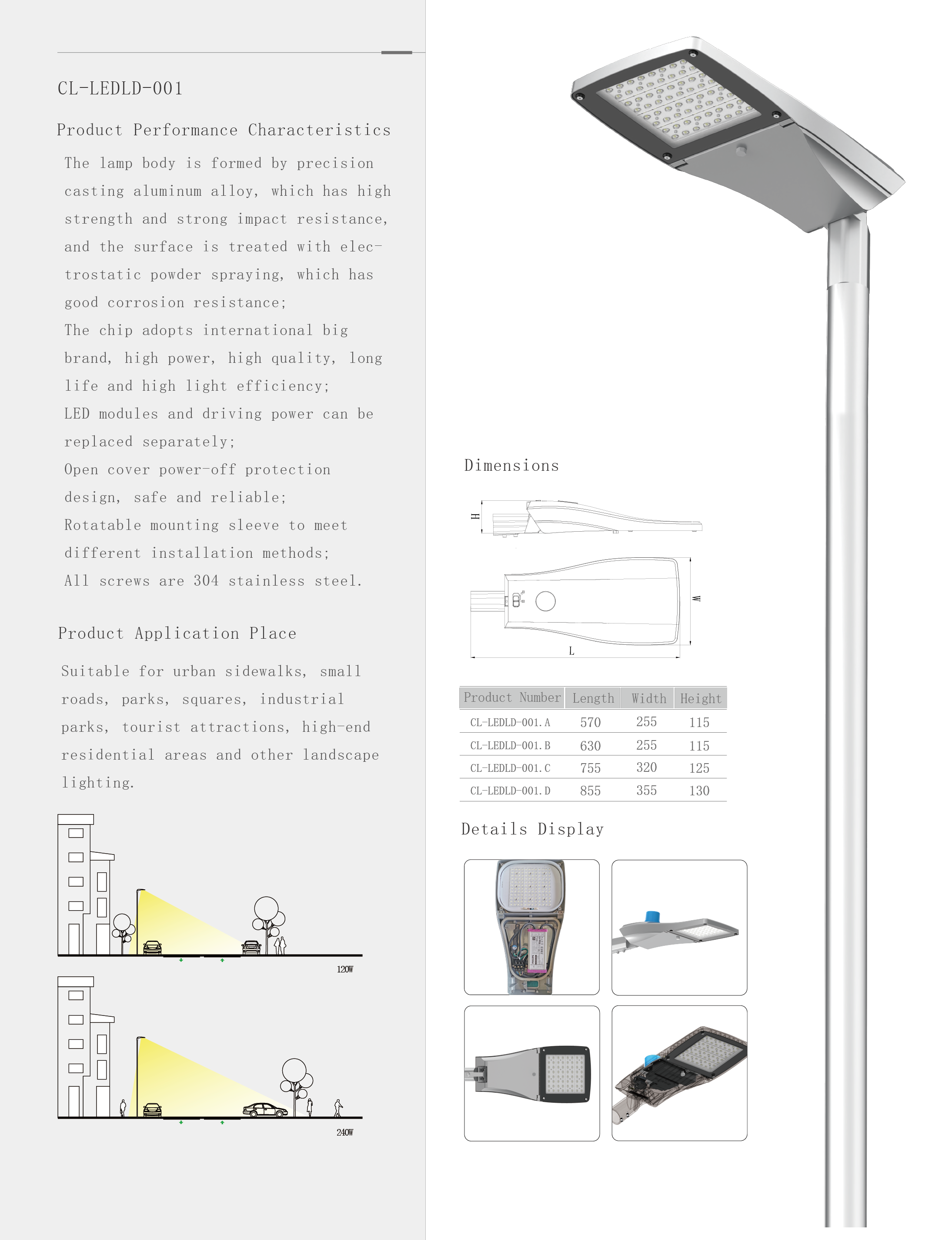 led street light price
