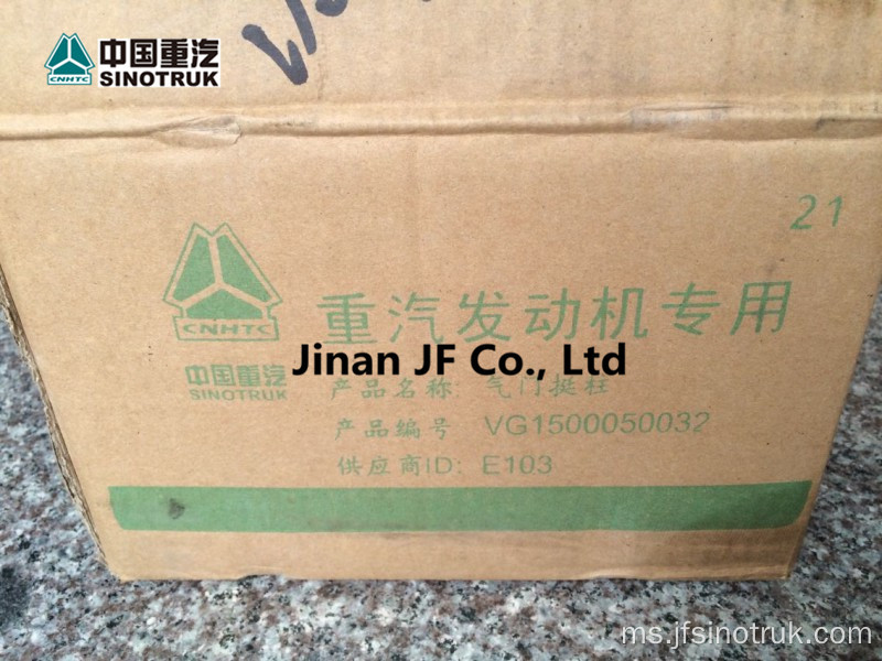 VG1246040001 Howo A7 Discharge Pipe