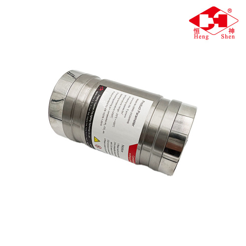 Аерозолен пожарогасител QRR0.25GW SHS-C3 Compact