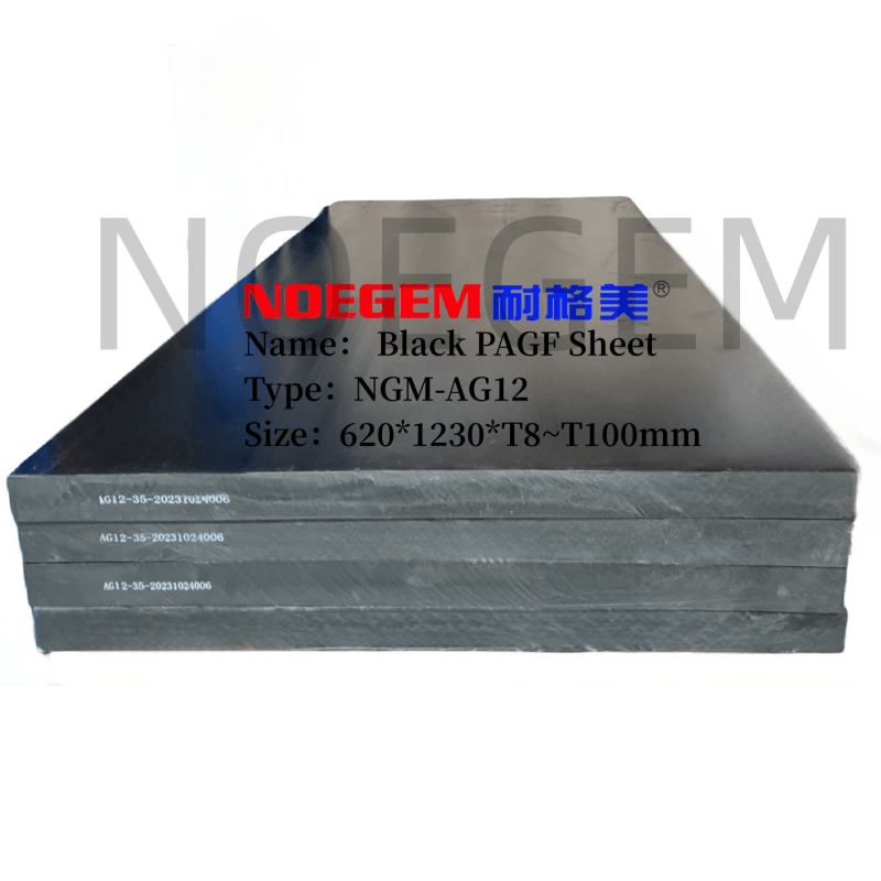 Black PAGF sheet supplier NGM-AG12