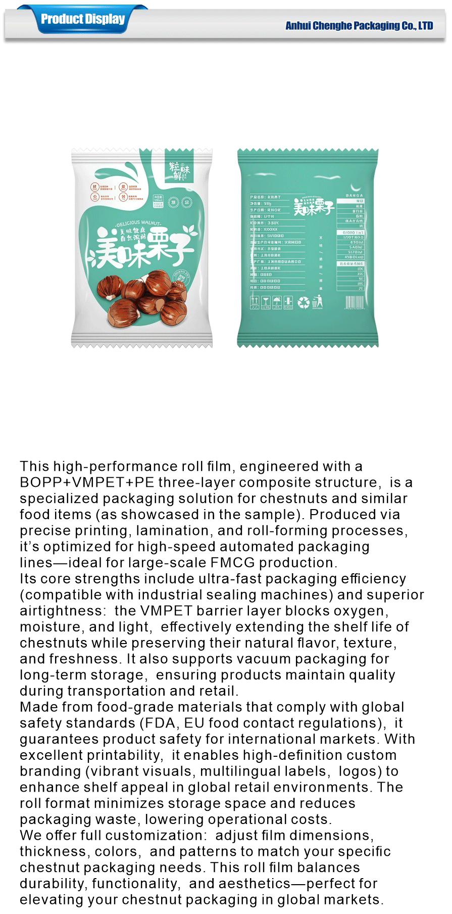 sustainable packaging for snacks