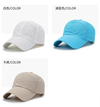 Cappelli da baseball in maglia estiva: traspirante, asciugabile e personalizzabile per uomini e donne