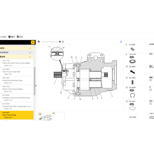 Mine loader accessories 966G pump assembly 244-5447