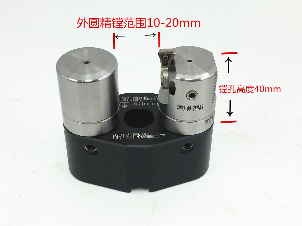 Fine adjustment of outer diameter boring head