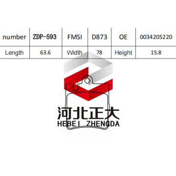 Brake pad of Mercedes-Benz CLK500(C209) D873