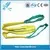 Polyester Lifting Round Sling / Round Lifting Sling / Round Sling