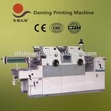 2 color DM247LII-NP offset printer press machine for sale