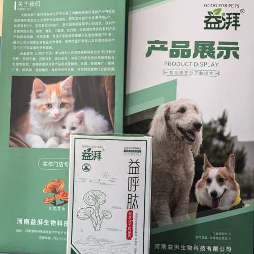 Φυσική θεραπεία ρινίτιδας και ιγμορίτιδας σκύλου