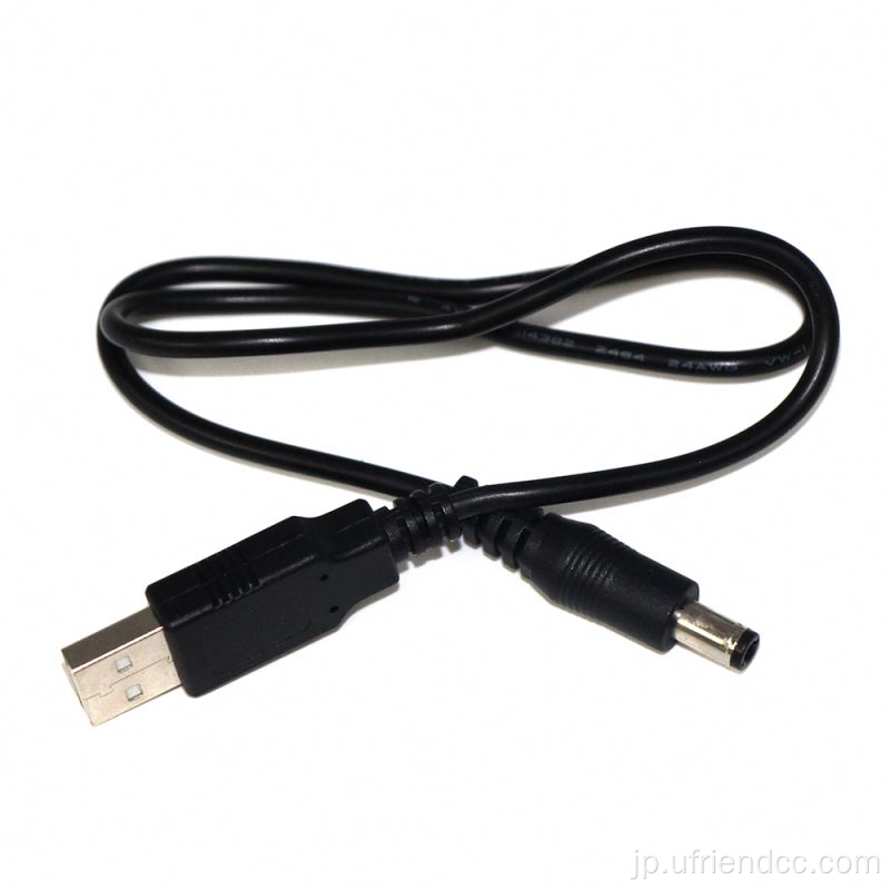 OEM/ODM USBから5.5mm電源ケーブルコネクタ