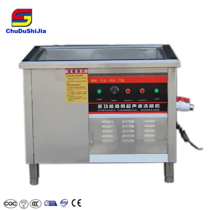 Factory Direct Commercial Kitchen Equipment - Ultrasonic Sink Dishwasher