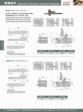Latch Locks for Mold (XZD14)