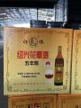 5 χρόνια ηλικίας Shaoxing Huadiao Wine