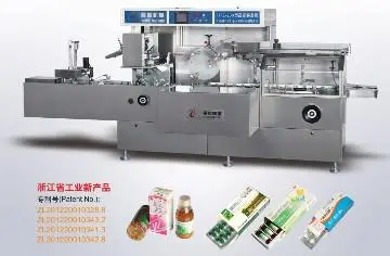 Multifunction Automatic  High speed Boxing Machine