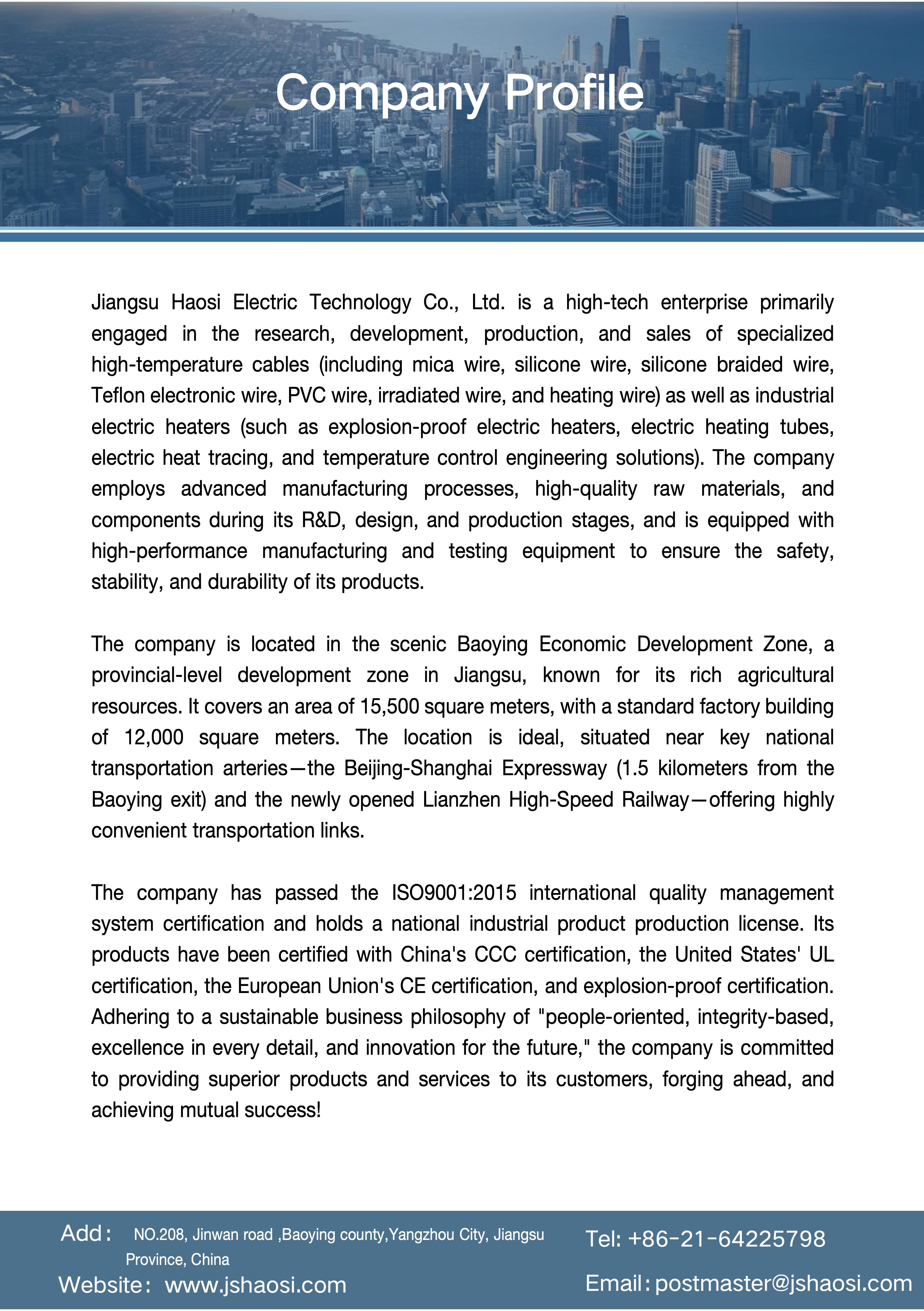 HAOSI COMPANY PROFILE