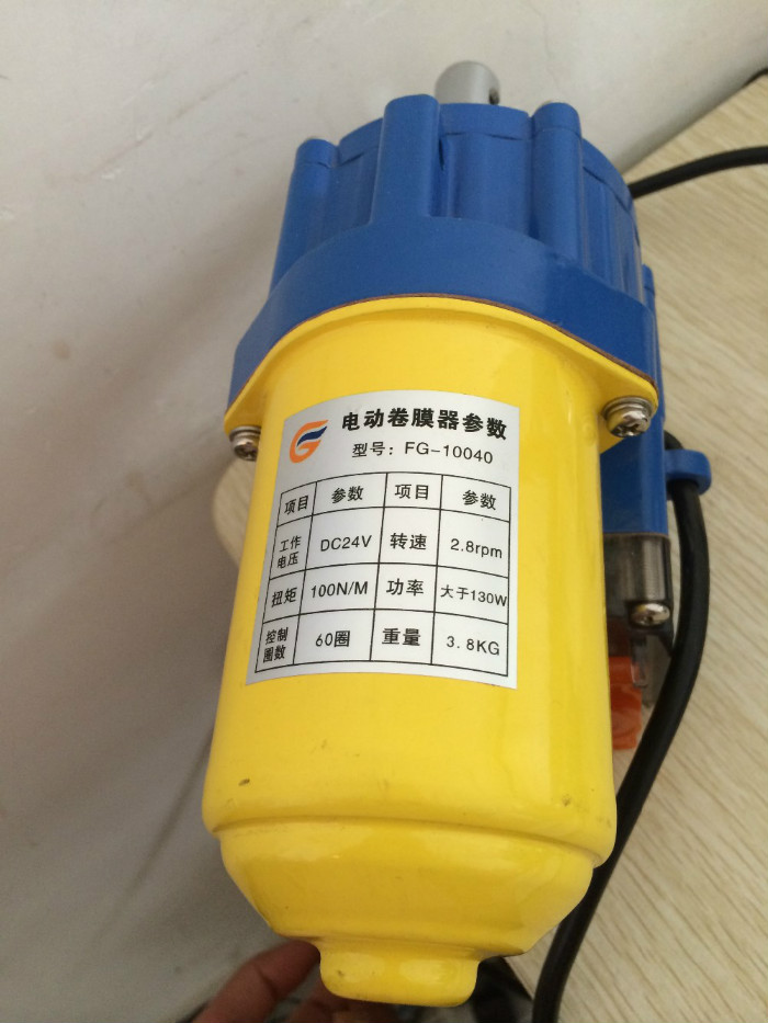 Film Greenhouse Electric Roll Up Motor