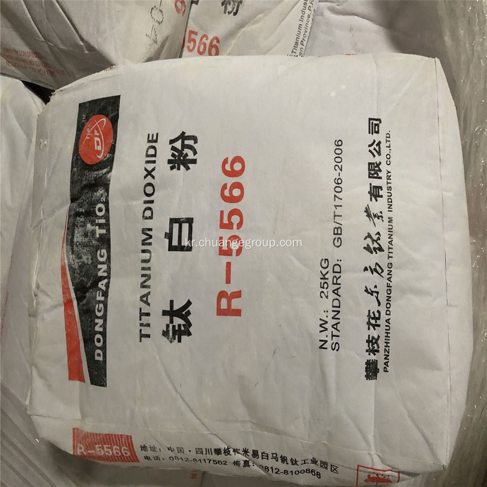 Panzhihua Dongfang 티타늄 이산화 티타늄 R5566