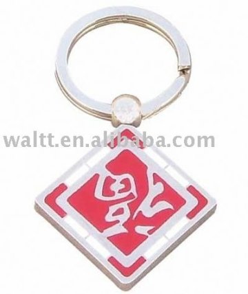 Keychain Chinese Word "FU"